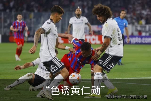“色诱黄仁勋”?中国女高管被扣“间谍帽”!中方外交部：捕风捉影